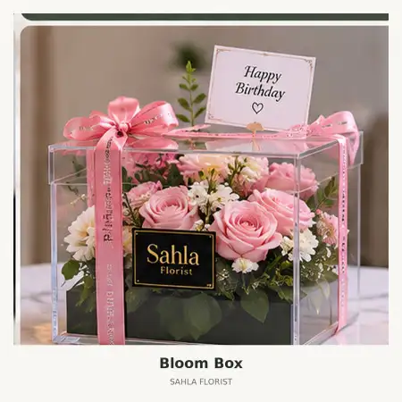 Bloom Box Ogan Komering Uluselatan